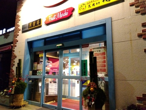 IMG_2023-12-30-18-23-03-115