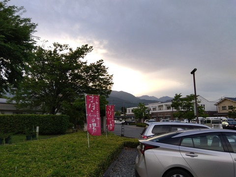 IMG_2023-05-05-18-07-04-254