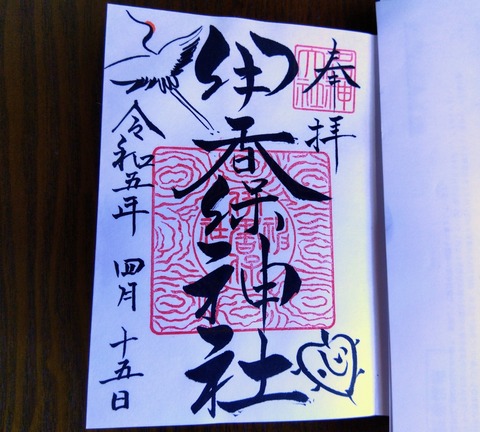 IMG_2023-05-16-11-20-03-218