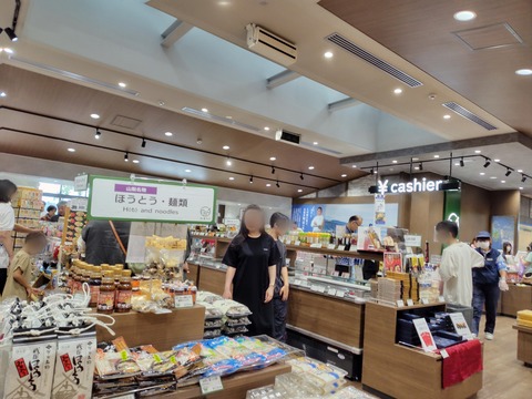 25-08-17-17-06-26-037_deco