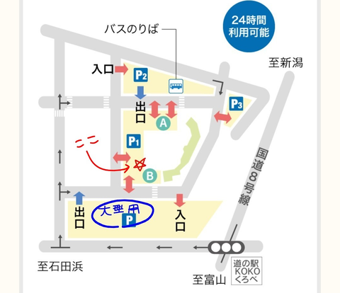 Screenshot_20260119-201111~4