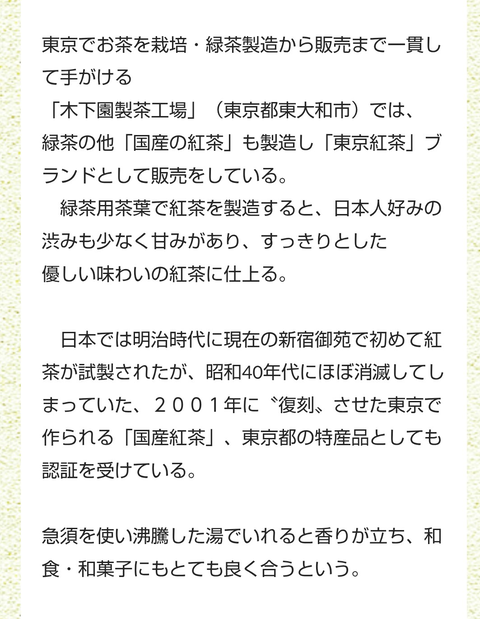 Screenshot_20250806-100520~2