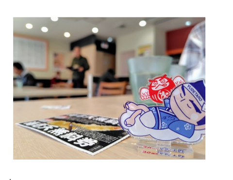 Screenshot_20250209-133630~2