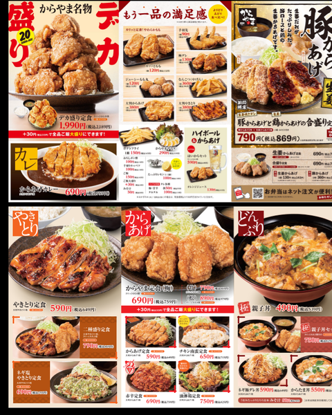 Screenshot_20221101-224709