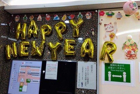 IMG_2023-12-30-17-50-07-245