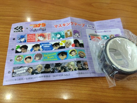 IMG_2023-04-12-20-15-09-490