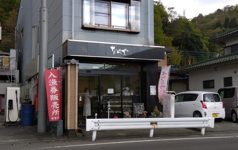 IMG_2023-04-08-14-03-06-230