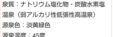 Screenshot_20240305-224544~2