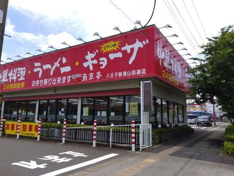 IMG_2024-06-01-11-51-57-355