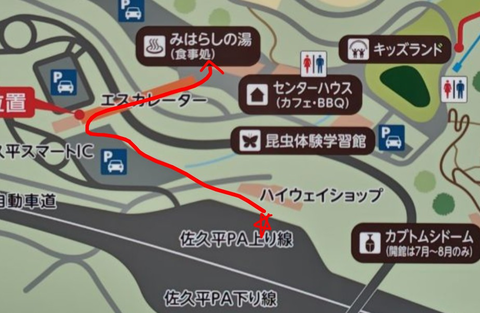 Screenshot_20260125-182853~2