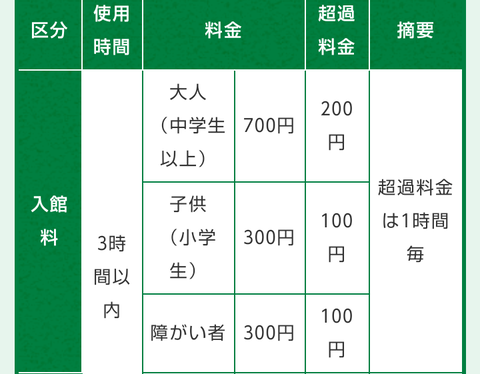 Screenshot_20240614-232605~2
