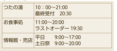 Screenshot_20250822-185047~2