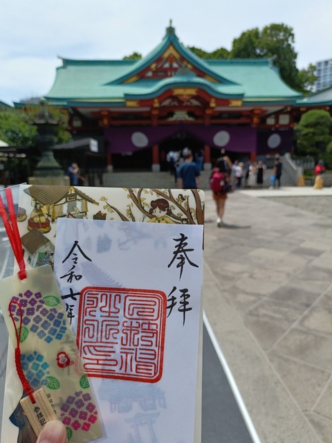 IMG20250607131958