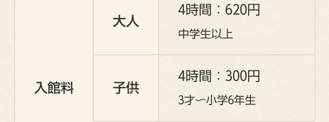 Screenshot_20240301-211759~2