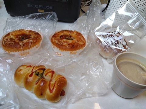 IMG_2023-02-18-08-34-03-999