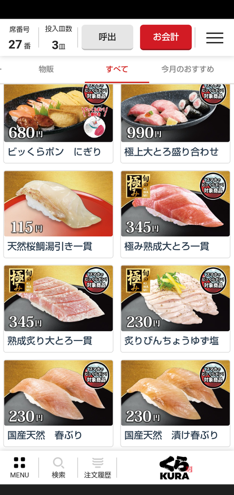 Screenshot_20230412-195738