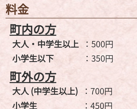 Screenshot_20230607-200457