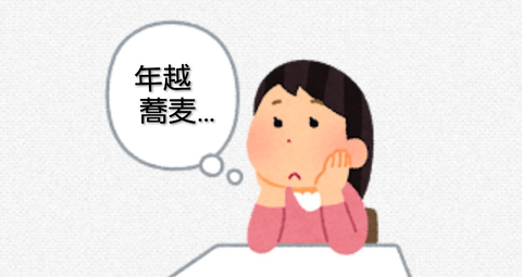 Screenshot_20260105-130902~2