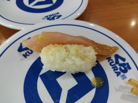 IMG_2023-04-12-19-56-37-512