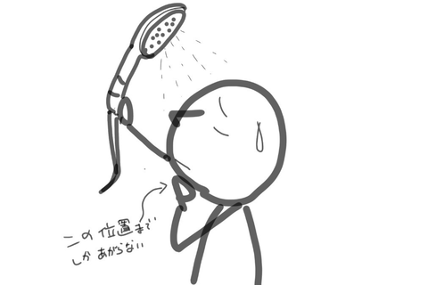 Screenshot_20251220-112923~3