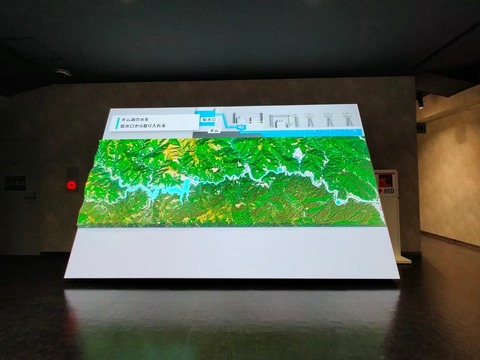 line_309095777361202