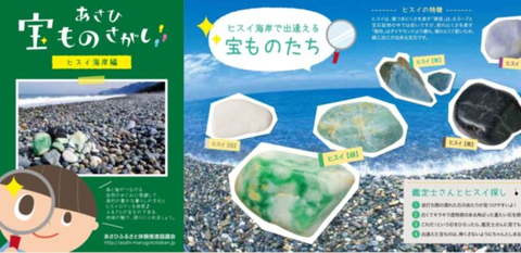 Screenshot_20260121-205734