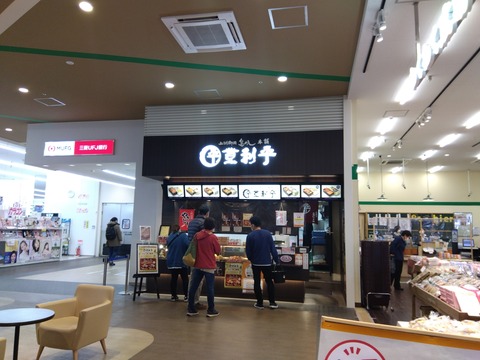 IMG_2023-02-18-11-44-13-457