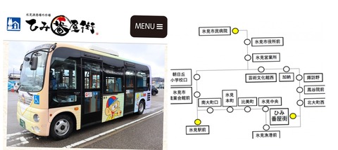 26-01-16-14-31-57-405_deco