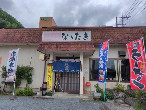 250524125617647