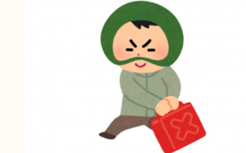 Screenshot_20260121-203712