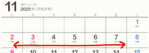 Screenshot_20251223-095937~2