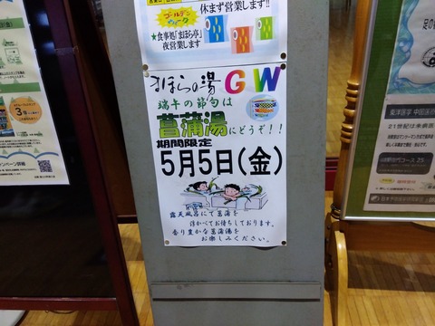 IMG_2023-05-05-18-05-59-238