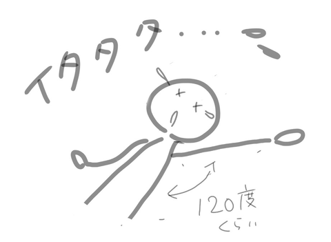 Screenshot_20260213-220637