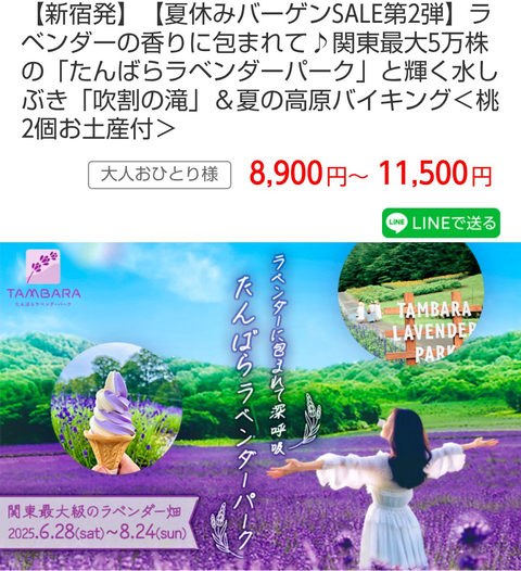 Screenshot_20250807-111857~2