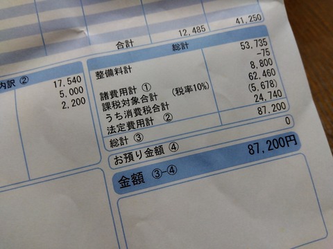 IMG_2023-12-11-20-51-33-003