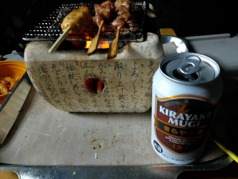 line_338628209008582