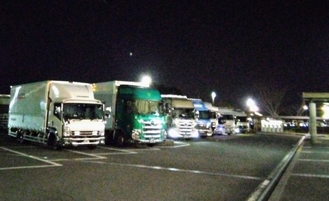 IMG_2023-11-29-21-05-43-168