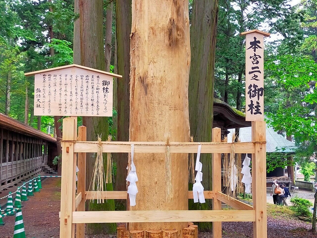 諏訪大明神お供え台 諏訪大明神お供え台