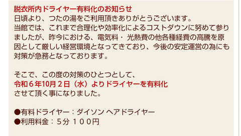 Screenshot_20250915-090449~4