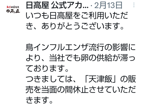 Screenshot_20230713-150040