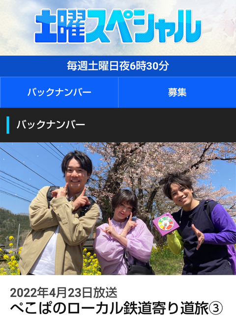 Screenshot_20220501-215140