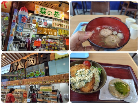 25-07-16-16-59-20-147_deco