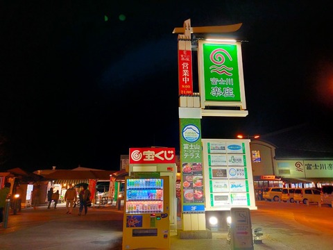 line_492596911697660