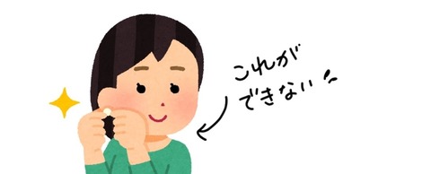 25-12-03-18-34-39-480_deco