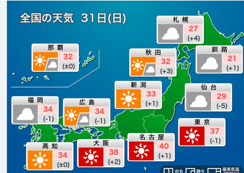 Screenshot_20250902-105121~2