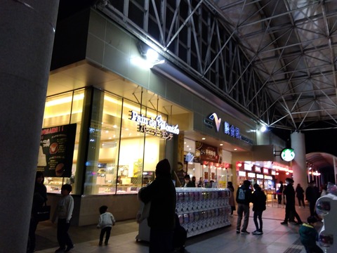 IMG_2023-12-30-19-24-28-853