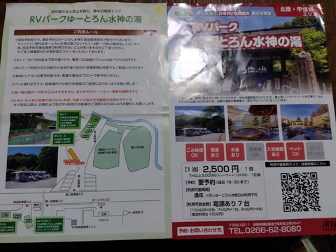 IMG_2022-11-17-20-16-54-585