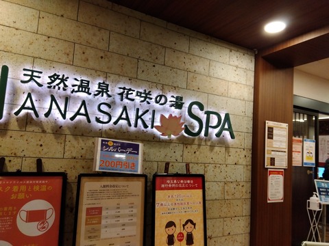 IMG_2023-02-17-20-44-23-995