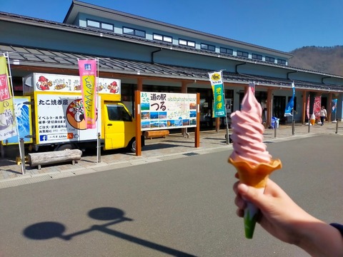 line_236638006825925