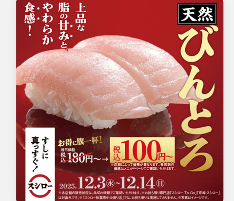 Screenshot_20251214-181639~2